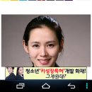 &#39;귀 , 눈썹 보여야&#39; 바뀐 주민등록증 (민증사진) 규정 6개 이미지