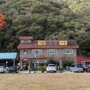 강촌장어집 | 고창 선운사 장어 내돈내먹 후기 - 명가풍천장어, 양념이 맛있음