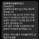 남해축산 이미지