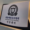 파리바게뜨 루원SK 이미지