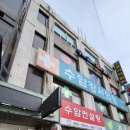 수암의원 이미지