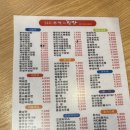 경원대로 | 🍱 부평 혼밥 추천! 경원대로 추억의김밥 완전 후기🔥