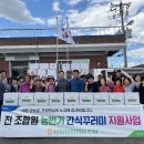 봉동 농민신문