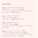 본식스냅 DVD 가성비 스냅업체 '언니네 웨딩' 계약 후기(추천인코드 공유)