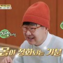 양구산채천국