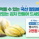 하나로시설관리 이미지