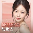 강남의원 이미지