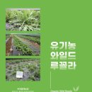 김용찬농장 이미지