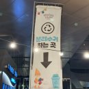 가장마을 입구 | 해운대 센텀 영화의 전당 크리스마스 빌리지 부산 2025 산타마을 다녀온 후기