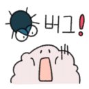 자라는 씨앗 이미지