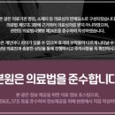 해가온한의원 이미지