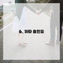 희망보청기 이미지