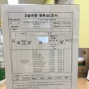 열린수학학원 이미지