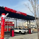 컴인워시 군산점 이미지