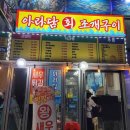 아라담 이미지