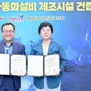 영일전기