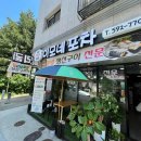 서울반찬가게(이모네) 이미지