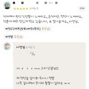 소복반점