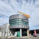 고금대교휴게소 이미지