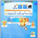 테무 피쉬랜드 성공 후기 99.95 99.97 99.99 쇼핑