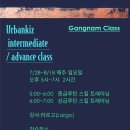 (7/28~)일요일 라르고 in 강남 "Urbankiz 중급반/고급반 class" (라틴입장료무료 1drink제공) 이미지