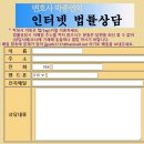 변호사박종연사무소