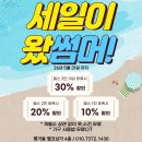 이룸피트니스 평거점 | [공지] 진주헬스장 이룸피트니스 평거점 5월 BIG이벤트!