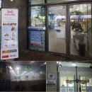 에코메트로더타워 네이버블로그