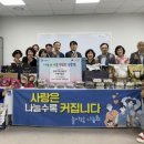 늘사랑 이미지