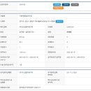 황새울로360번길 이미지