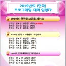 윈컴퓨터학원 이미지
