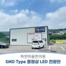 하얀마음한의원 이미지