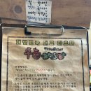 우뇽파스타뚝배기스파게티