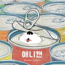 은경축산 이미지