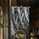 남구-42 | 부산 드림씨어터 브로드웨이 42번가 2층 6열 시야 후기