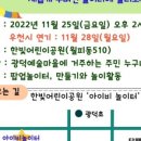 광덕마을마을관리 사회적협동조합 이미지