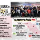 송현2동행정복지센터 이미지