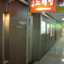 월곶프라자 네이버블로그