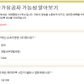 훈행정사사무소 이미지