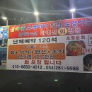 설바위펜션 이미지