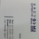 서울제주특별자치도민청년회 7월 월례회의 이미지