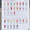 봄봄카페3공단점