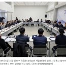 웹툰·웹소설 도서정가제 적용 제외…내국인도 도시민박 이용 이미지