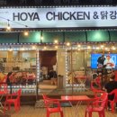 호야치킨 고잔신도시점