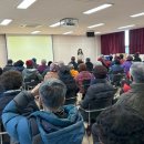 반월중앙동행정복지센터 강당 | |석주연 기자| 반월중앙동, 2026년 노인사회활동지원사업 참여자 안전교육 실시