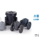 주식회사 대한유량 이미지