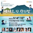 바다옆집 이미지