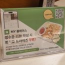 중리동 파스타클럽