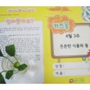 폴어린이집 이미지