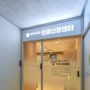 강선우내과의원 이미지